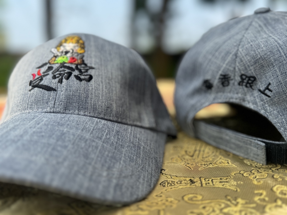 受命宮帽子(2色)