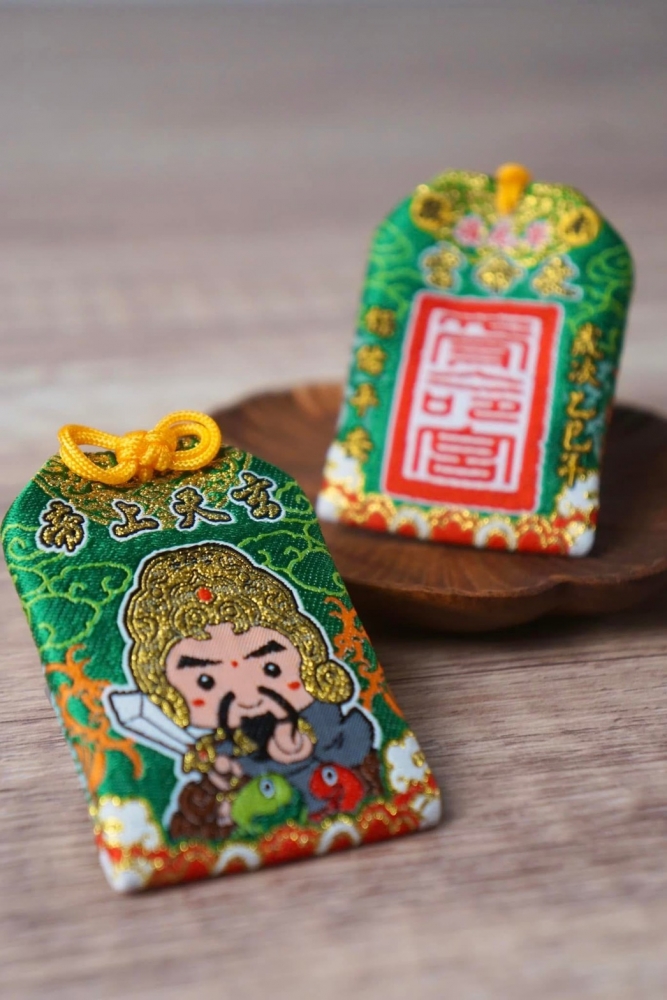 乙巳年 御守