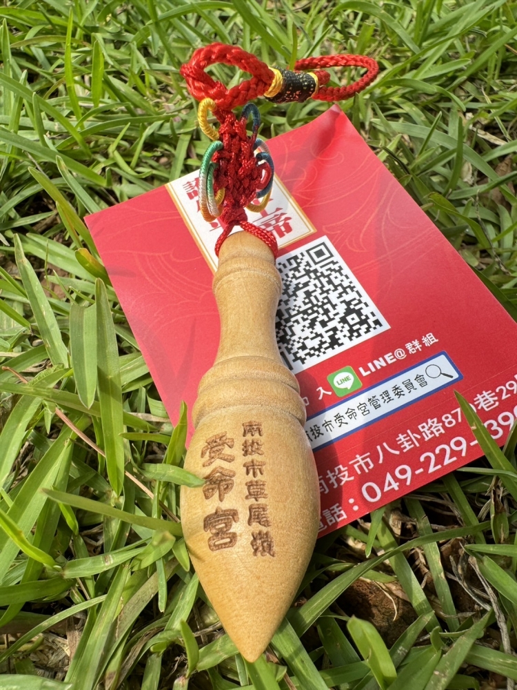 小文昌筆