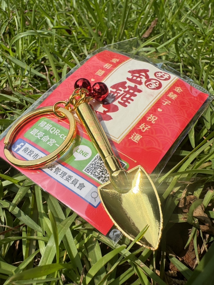 小金鏟子