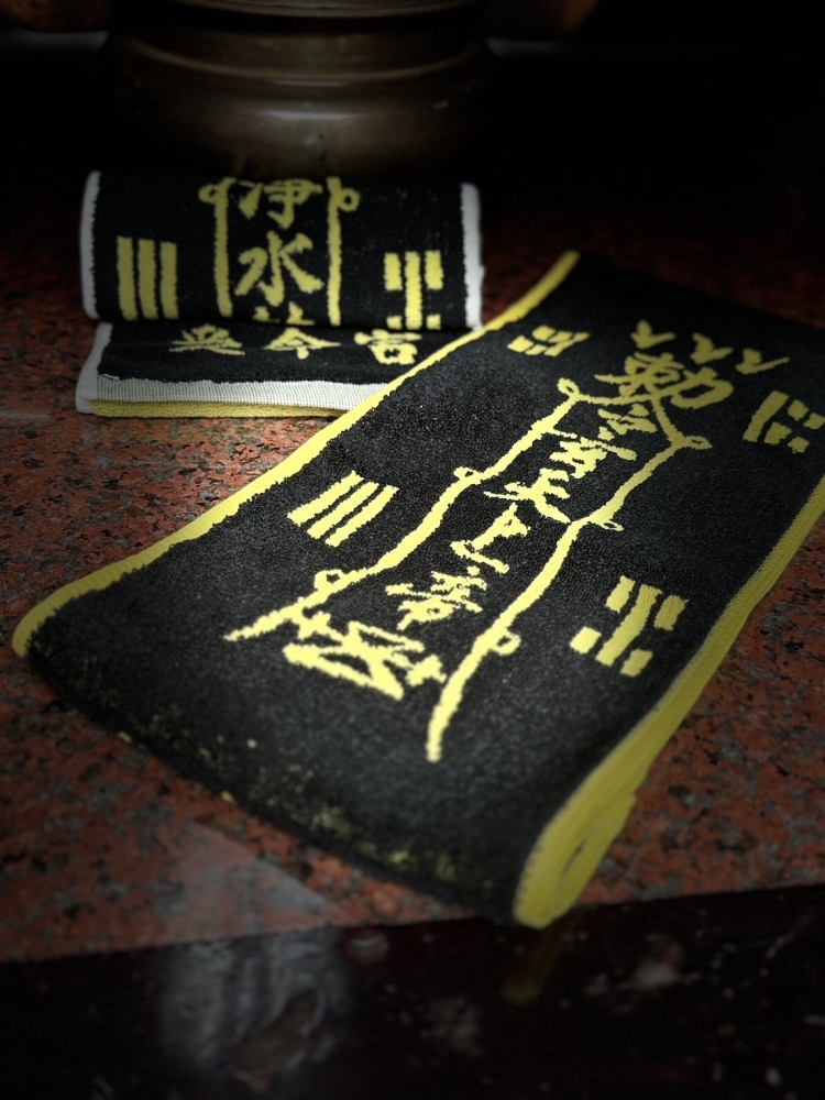 符令運動毛巾2款